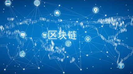 區塊鏈多幣種錢包 技術開發與網絡科技的融合