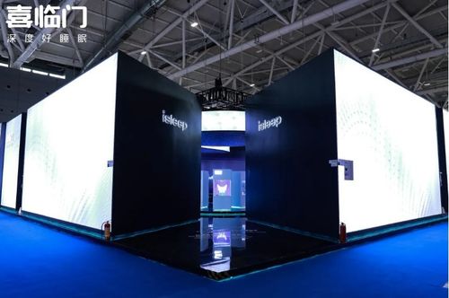 設計力、產品力、科技力驚艷，中國睡眠科技領軍者喜臨門再次閃耀深圳展