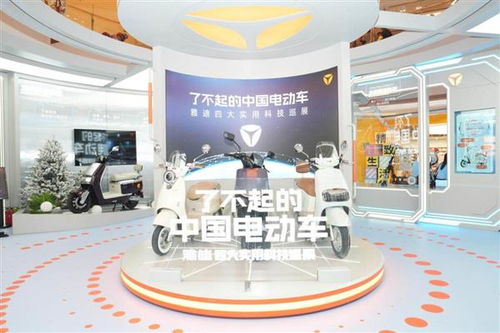 新一代冠能搶斷手 雅迪千城萬場活動，以網絡科技開啟全民出行狂歡