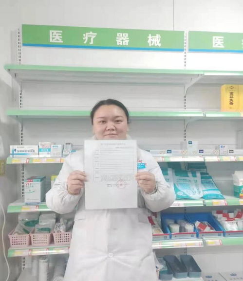 新安縣發放首張第二類醫療器械經營備案憑證，助力消毒器械銷售規范化