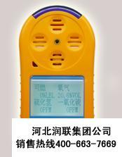 專業(yè)守護(hù)，安全先行 河北潤聯(lián)科技誠招黑龍江綏化地區(qū)霍尼韋爾泵吸式四合一氣體檢測儀合作伙伴